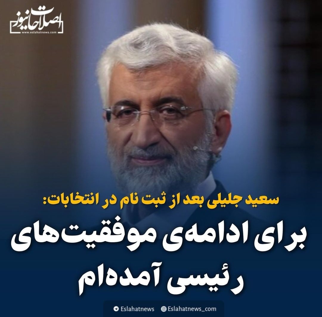اگه چهارتا رای هم داشتی با این جمله اون ها رو هم از دست دادی.
فکر نمی‌کردم تا این حد بی سیاستی.