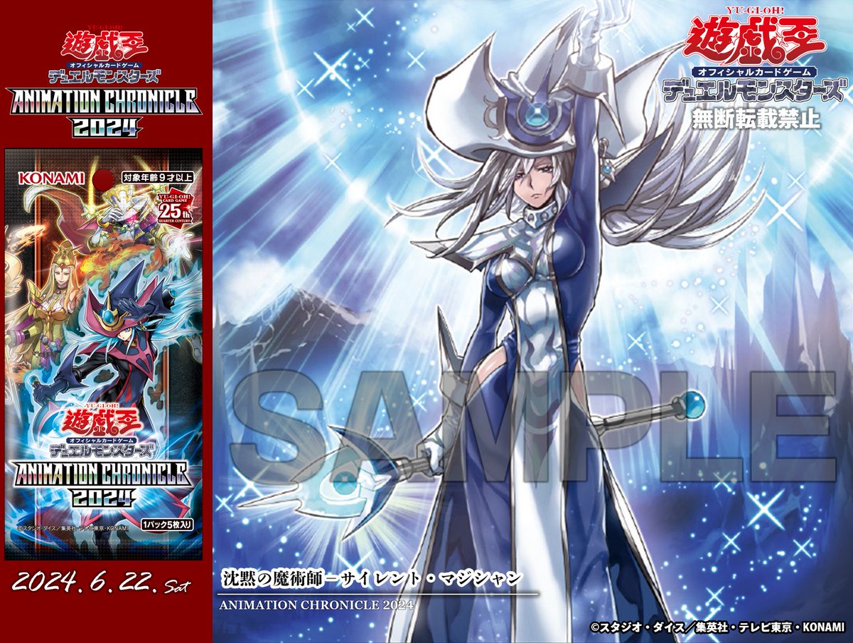 公式】遊戯王OCG on X: 公式】遊戯王OCG on X: