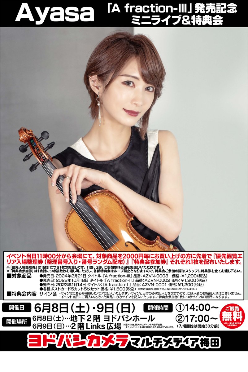 ayaページ♡⃜ Mochizuki Ayaka | 今、一生懸命髪の毛を伸ばしよる途中。 #ポール