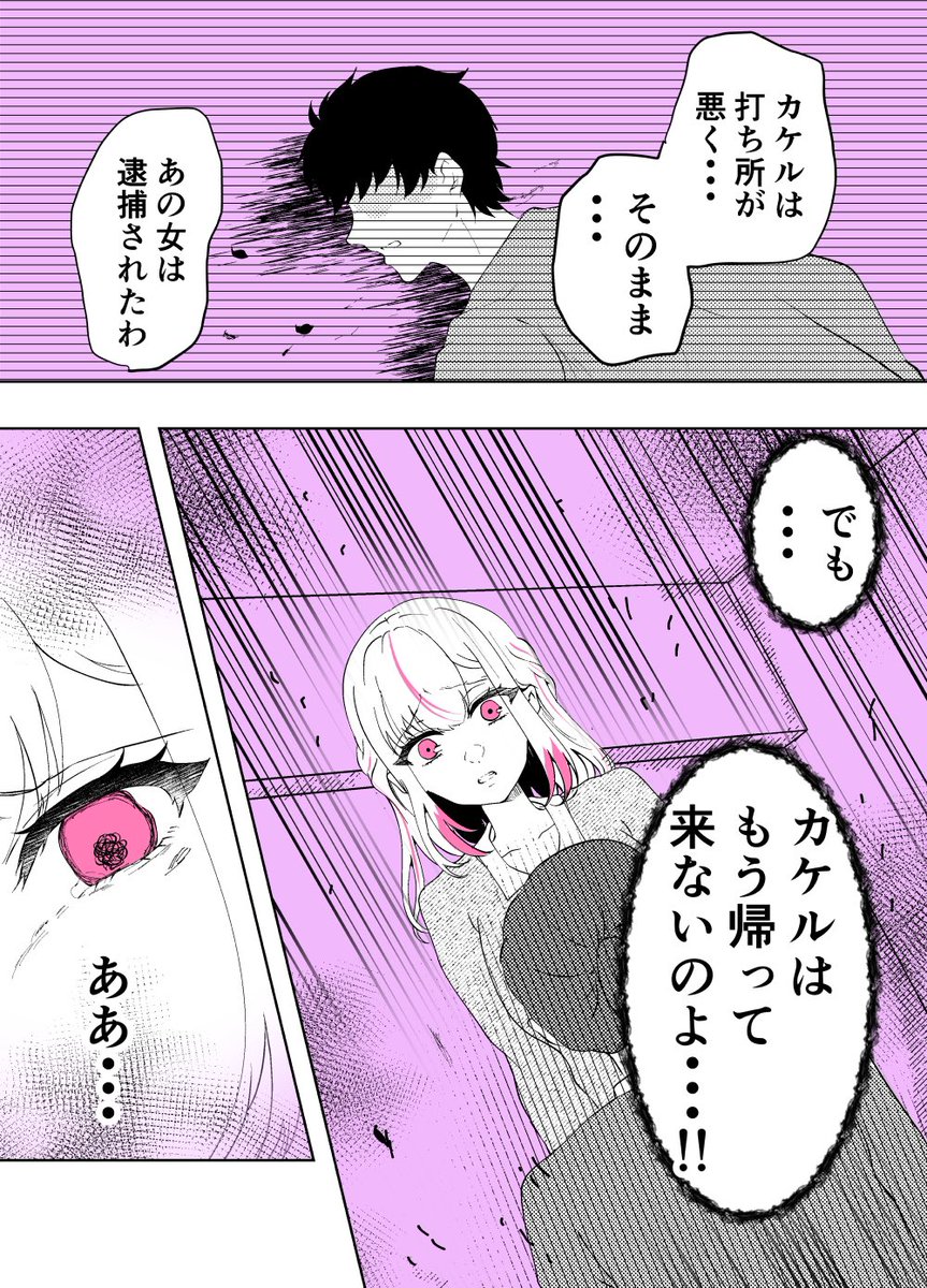 (4/6) 