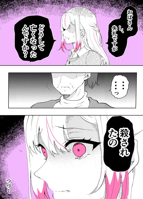 (4/6) 
