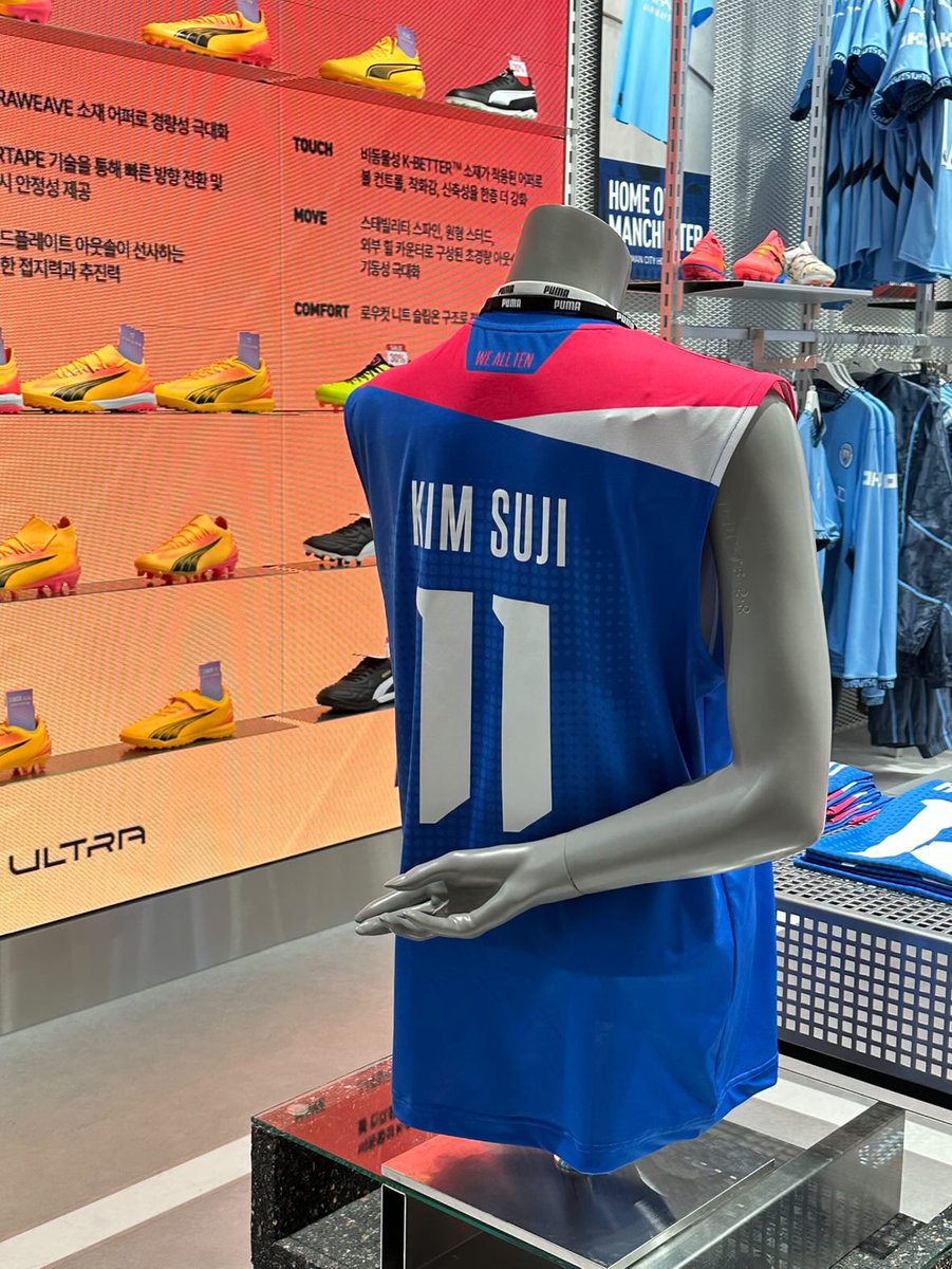 미리보는 수지언니 유니폼💗

#김수지