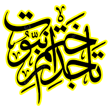 assalmualikum 💦

goodevening

all x family❤

#trendingcoins 
#muslimummah 
#alwayshappy
#295c