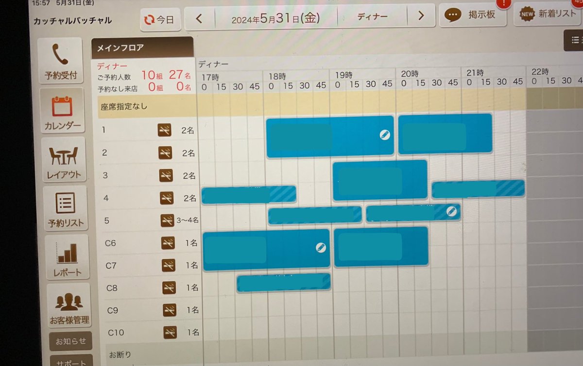 katchar_batchar's tweet photo. 本日のご予約状況です。

本日の空席
終日お席に空きございます。
※当日17:00以降のご予約はお電話でのみお受け付け致しております。

本日も皆様のご来店お待ちしております。 https://t.co/Cgd8usYUdH