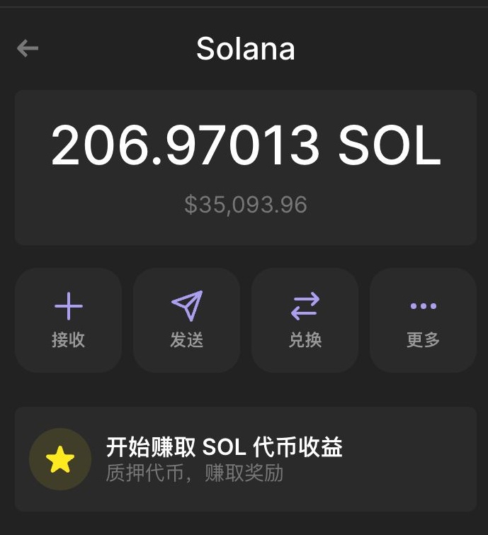 CLAIM 1,000,000 $SOL ? STEP 1 : 💟 & 🔁 + Follow 🔔 STEP 2 : Drop your $SOL wallet First 1500 wallets gets guaranteed airdrop 👀 The best solana traders have joined t.me/solSpartans ! This the only and the biggest cabal in $SOL!