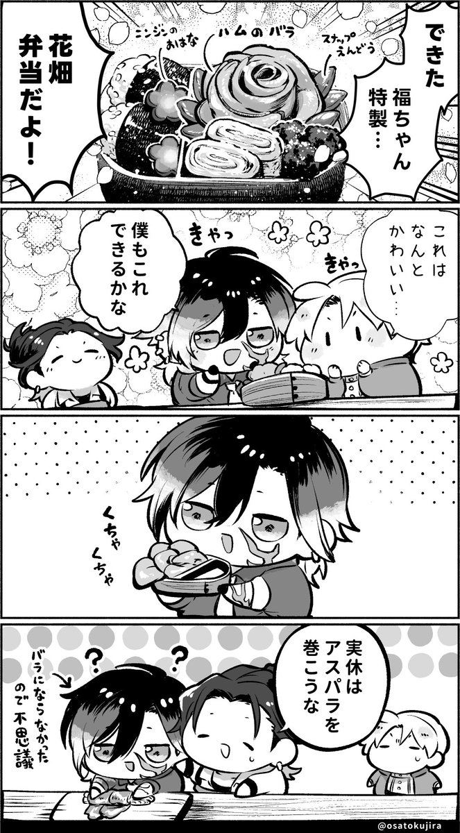 本日は新しい おもち達を描く余裕がなさそうなので

福島&amp;実休&amp;長谷部くんでお弁当を作った時のお話を
ダイジェストで再掲させていただきますね🍱

光忠三兄弟、とてもバランスがいい三振組だなあと思うので
今後もたくさん描きたいですね🍡 