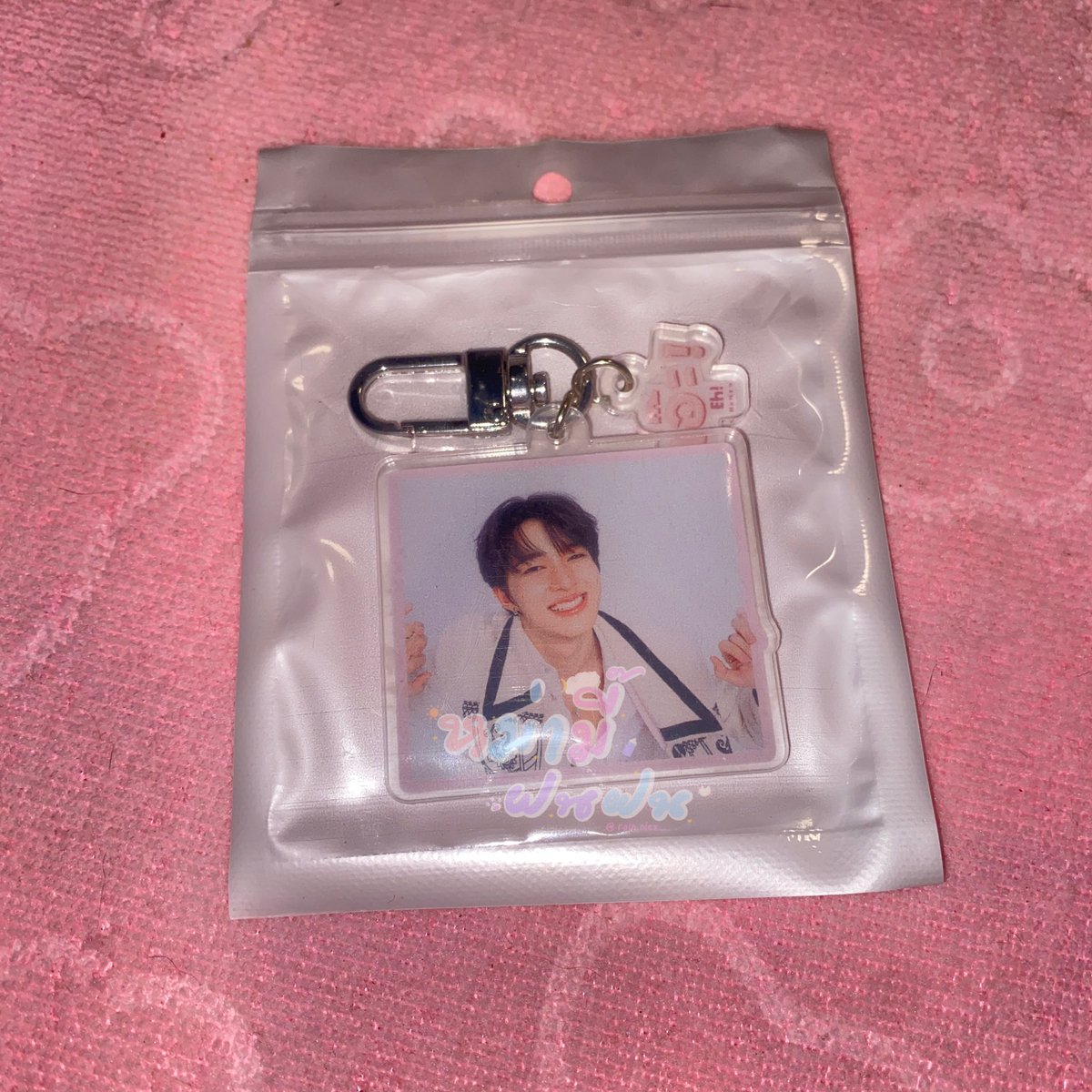 💌 wts / pls rt 🌥️

୨୧ KEYCHAIN ୨୧ ( Eh! เอ๊ะ ) 💕

യ 1 ea / 230 THB

— free shipping 🛒

𓏳 สนใจ DM หรือเมนชั่นทิ้งไว้ได้เลยค่ะ
มีของแถมให้นิดหน่อยน้า💖🤲🏻

( #ตลาดนัดซีนุนิว #ตลาดนัดซนซน #ตลาดนัดดมด #ตลาดนัดดูมันดิ #ตลาดนัดนิ่งเฮีย #ZeeNuNew )