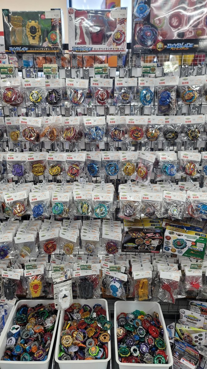 トイプラネット藤岡店】 ベイブレードバーストたくさん売り場に並