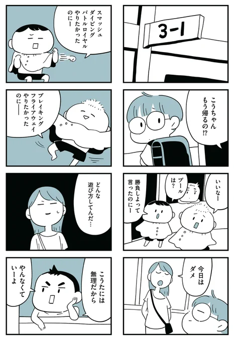 (3/20) 