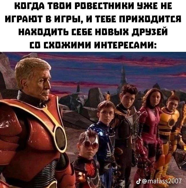 awsmstrk's tweet photo. ну я https://t.co/cZfTg3AcB6
