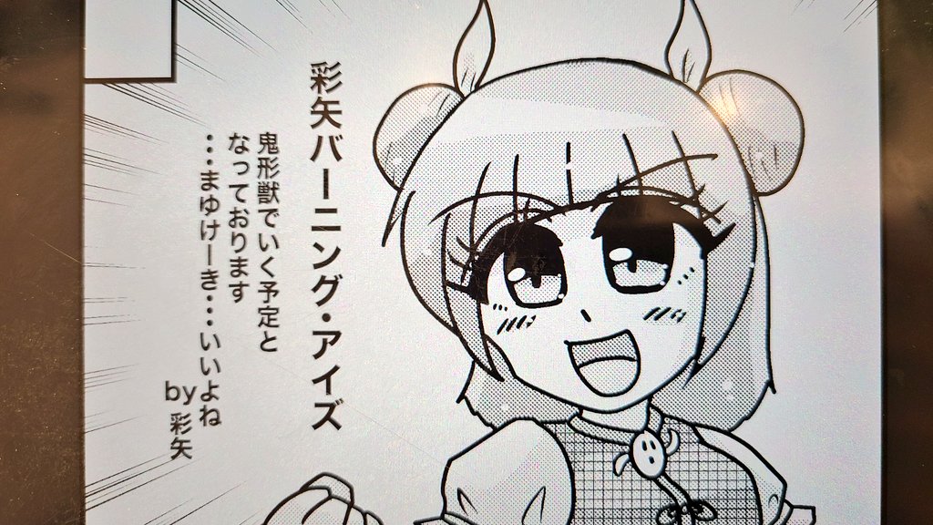 仕事終わりました

寄り道して帰りたいです 