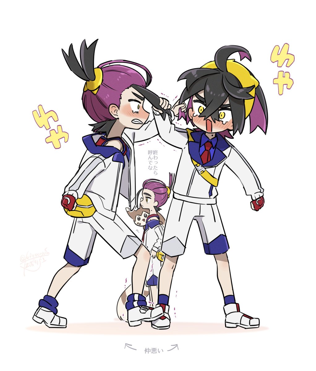 わやわやしてる 