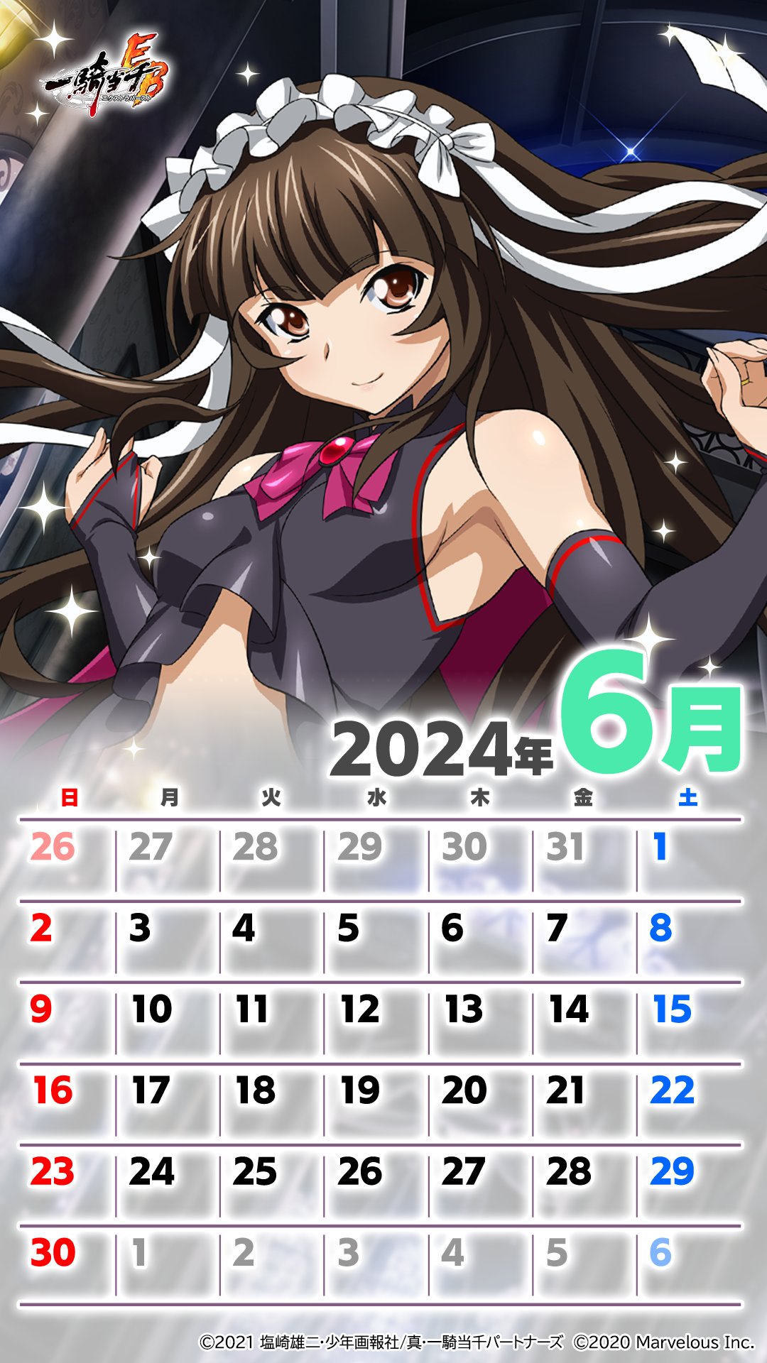 美品　一騎当千　呂蒙　特典カード Amazon.co.jp: Chaos tcg 一騎当千 関羽雲長 呂蒙子明 sp