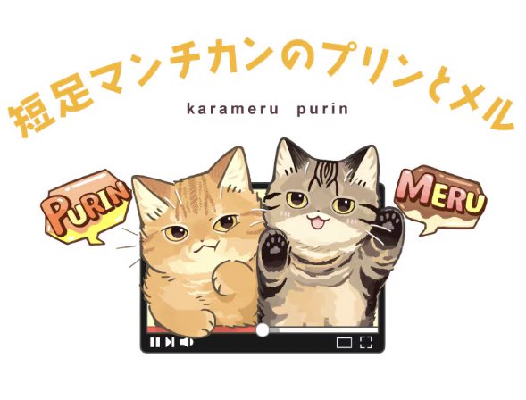 「猫口 動物」のTwitter画像/イラスト(新着)