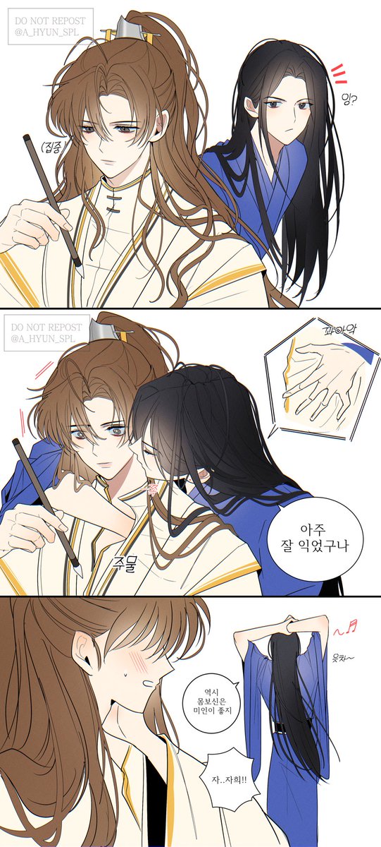 A_HYUN_SPL's tweet photo. 아들 맛보기…(?)

#杀破狼 #살파랑 https://t.co/tYmoQ0Lonh