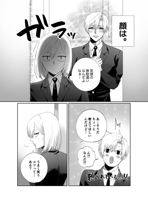 (4/5) 
