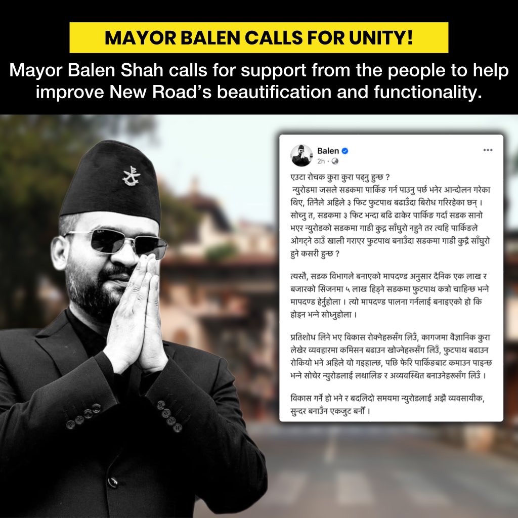 CALL FOR UNITY 🤝: Mayor Balen Shah of Kathmandu Metropolitan City has requested people to come together to improve the beauty and functionality of New Road in Kathmandu. He addressed concerns about widening footpaths and stressed its need to beautify the city.