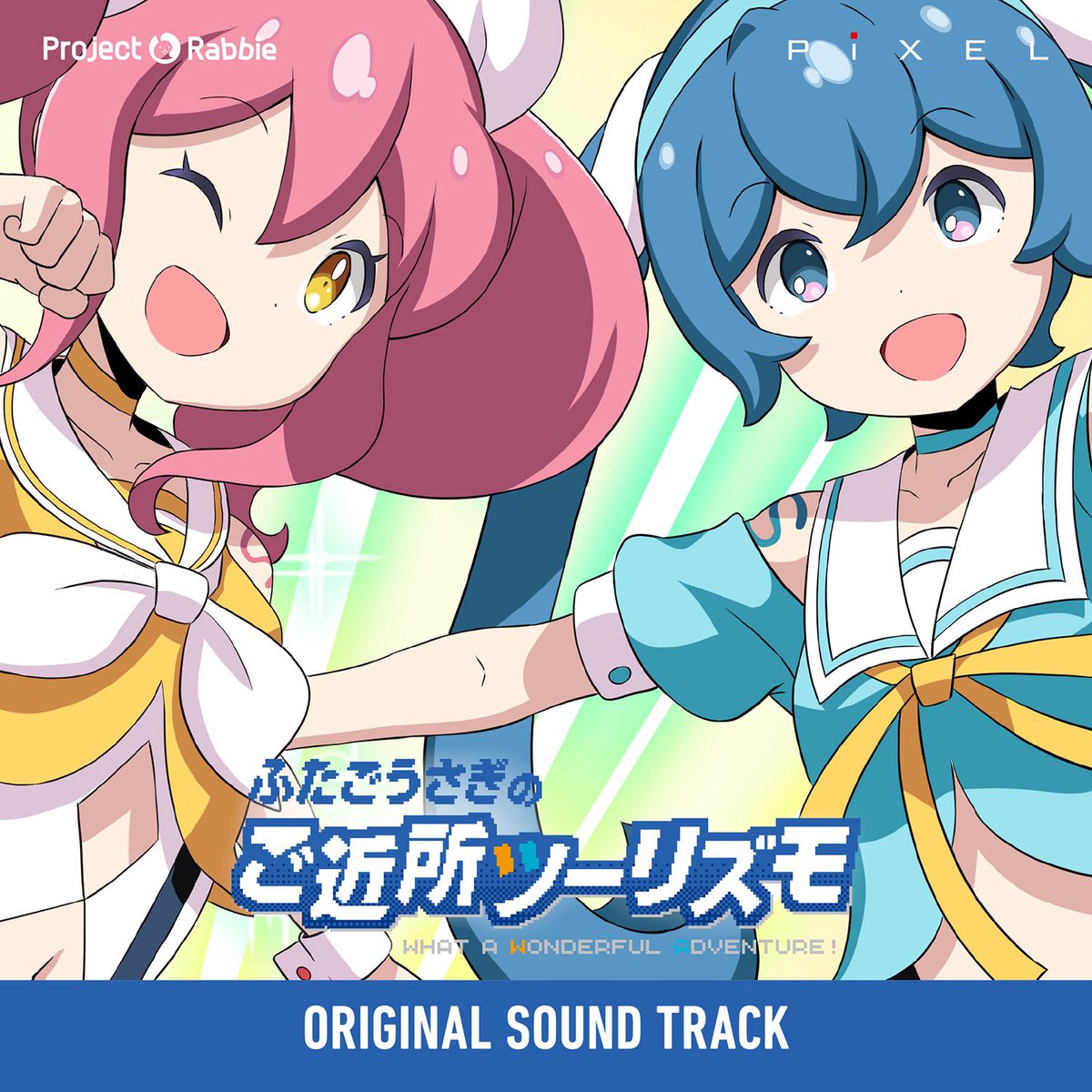 PiXEL(ピクセル)公式 on X: PiXEL(ピクセル)公式 on X: