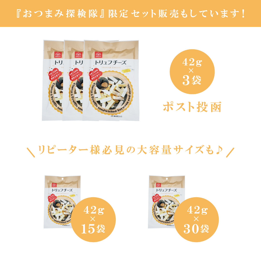 扇屋食品株式会社 【公式】 tweet media