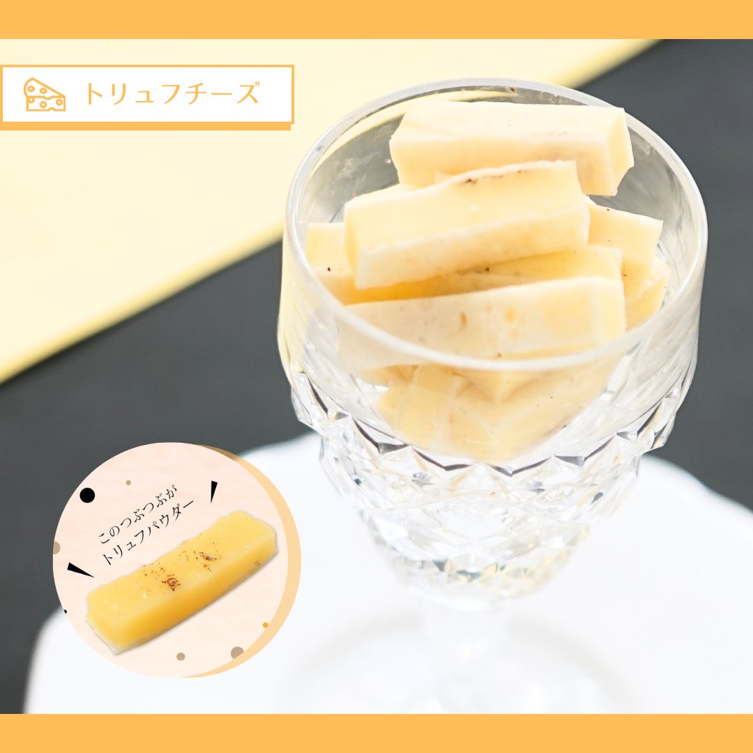 扇屋食品株式会社 【公式】 tweet media