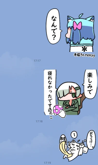 ⭐︎さき⭐︎ PROJECT SEKAI】ジャックポットサッドガール (Jackpot Sad Girl