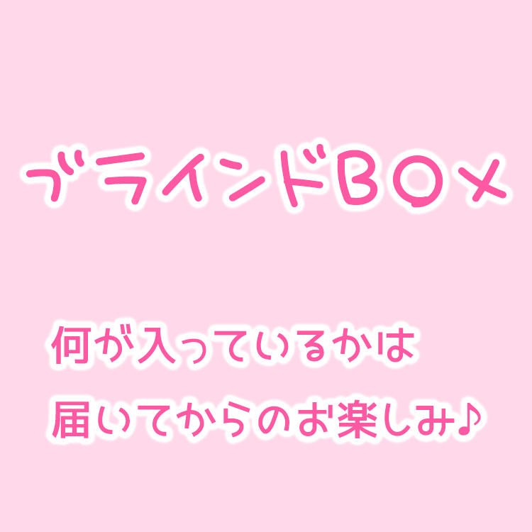 【RPいただけますと幸いです❤】
＜第1弾＞ 6/1(日)21:00～
💫9inchウィッグ
『インテークロング』(全6色)
『触覚ウルフ』(全3色)
『ドーリーツイン』(全12色)
『3点ブラインドBOX』

の通販をおこないます。
詳細は下記SHOPをご覧ください✂
roop.cart.fc2.com
#みさんとウィッグ
