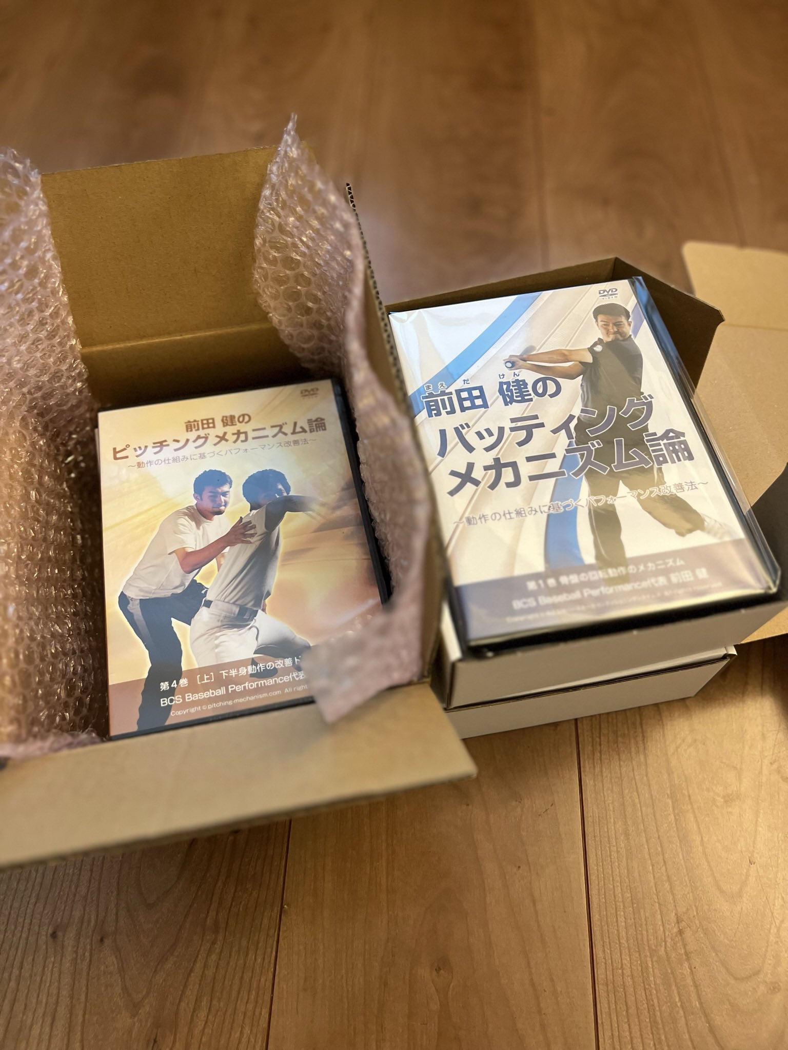 ピッチングメカニズム論・バッティングメカニズム論DVD注文