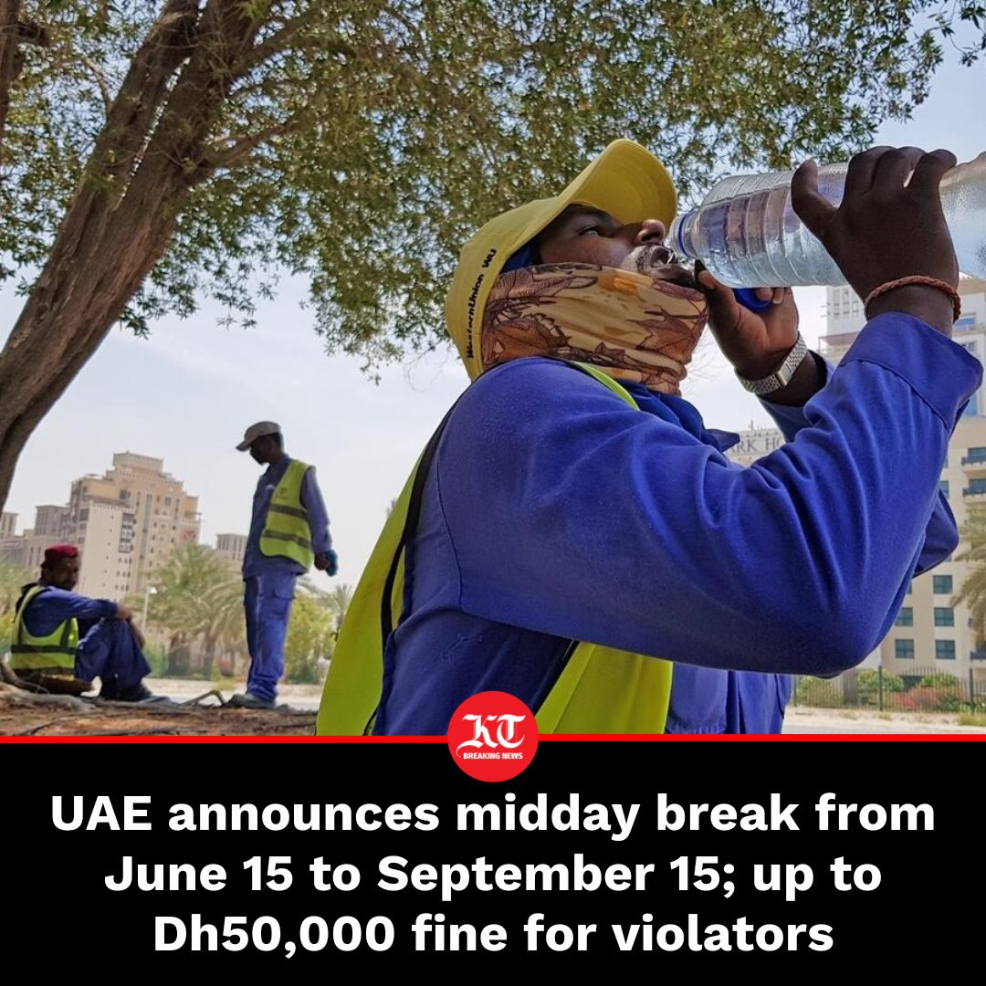 khaleejtimes's tweet image. #BreakingNews: The Ministry of Human Resources and Emiratisation (MoHRE) will implement the midday break from June 15 to September 15, 2024. The break will prohibit work under direct sunlight between 12:30pm and 3:00 pm.

khaleejtimes.com/uae/uae-announ…