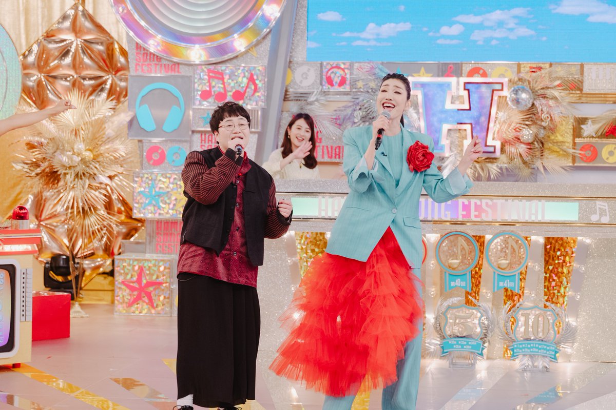 ハマダ歌謡祭 【本日よる7時】 #アンミカ × #ハリセンボン #近藤春菜