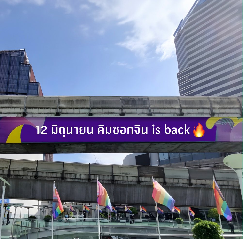 อีกแค่ 12 วันเท่านั้น ท่านจะกลับมา🔥🔥🔥