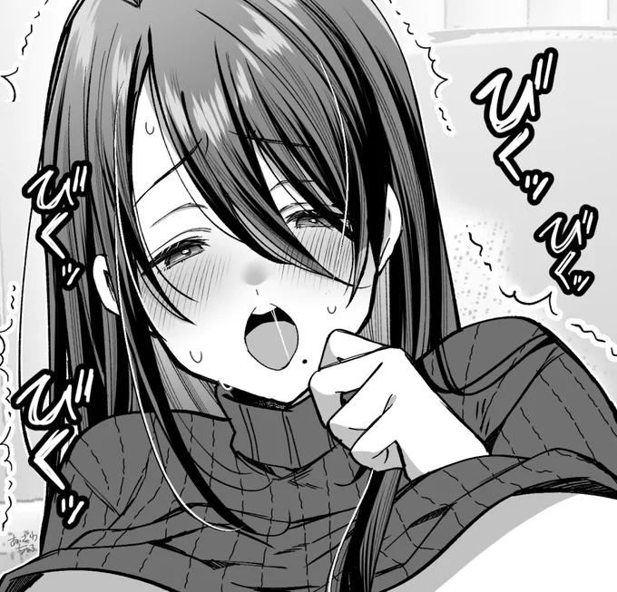 wipっぷー 
