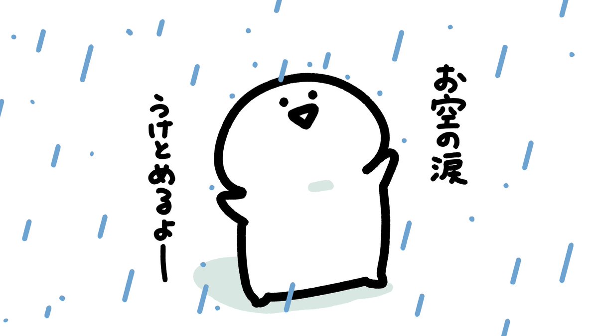 ☔️ 