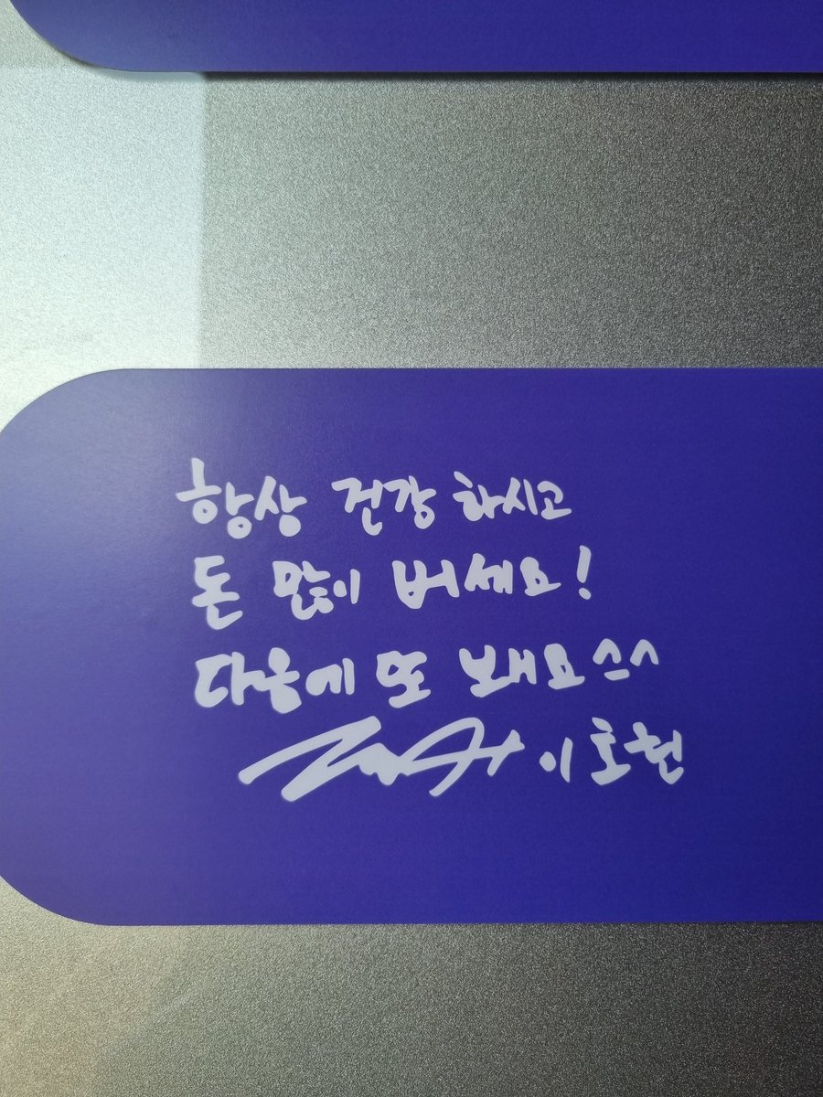 팝업스토어에 애들 한 마디🫶