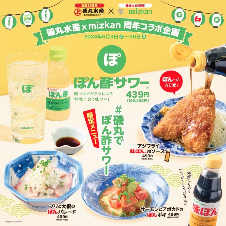優待利用は5末期限のSFP HD！
磯丸水産の本鮪祭！
赤身大トロ食べ比べ丼、中落ち巻き、中落ち！
6月3日から味ポンコラボ！

住信SBIネット銀行が好調！
少し売却してフジオーゼックス、ヨロズ、共英製鋼、RYODEN買い増し！

やっと法人の決算終了😭
お疲れ様でした♪
#株主優待 #磯丸水産