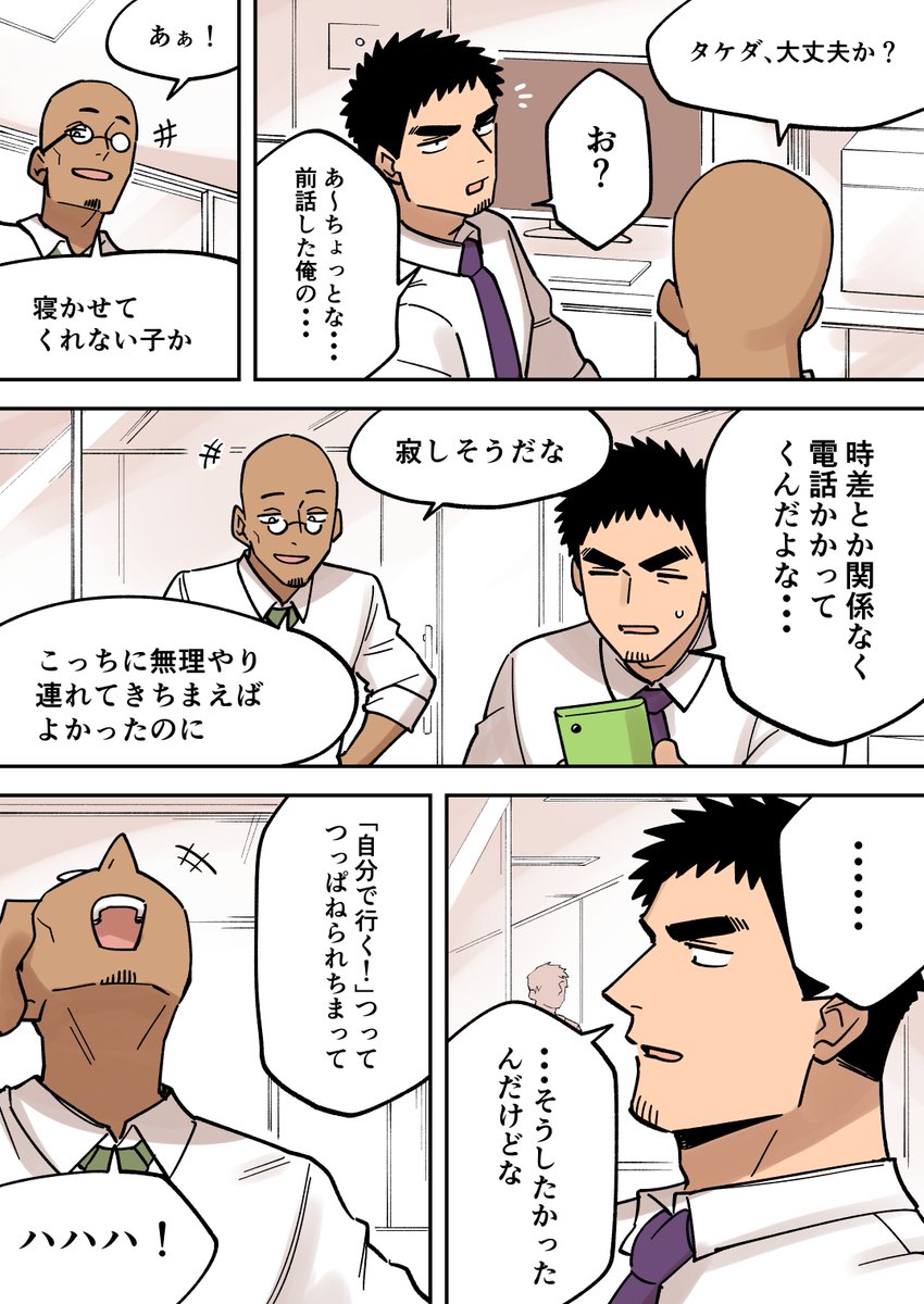 2/2 