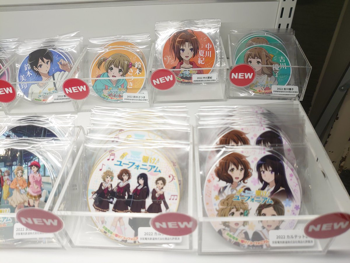 京都タワーのコラボミニヘッドマークの新作が本日入荷とのことで来まし