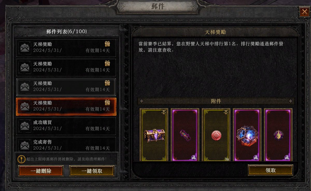 鲤鱼王 tweet media