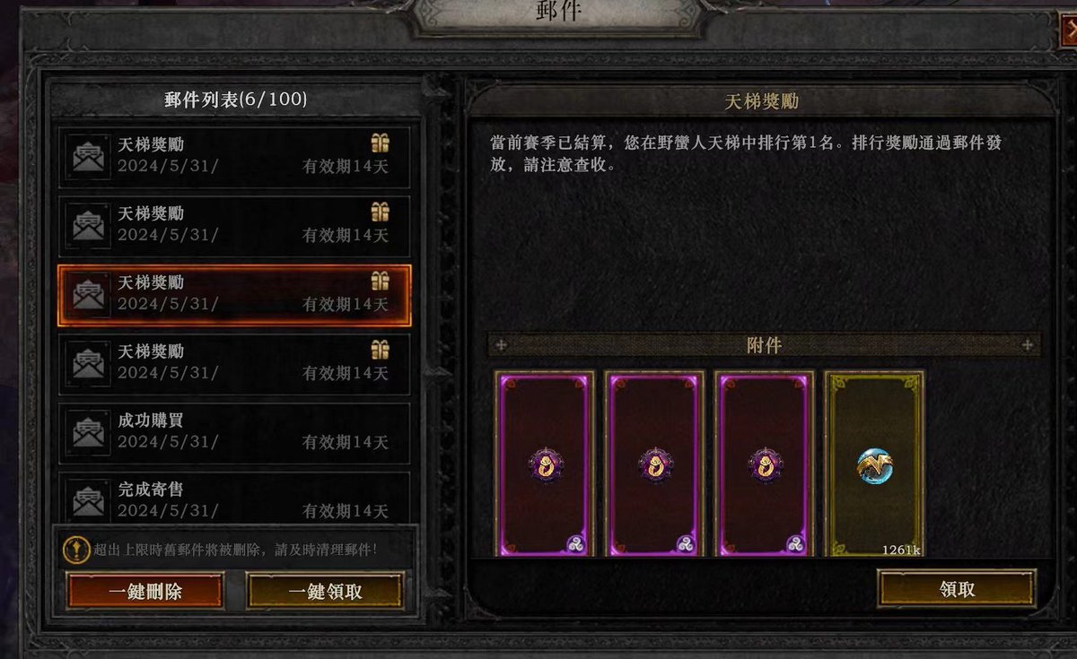 鲤鱼王 tweet media