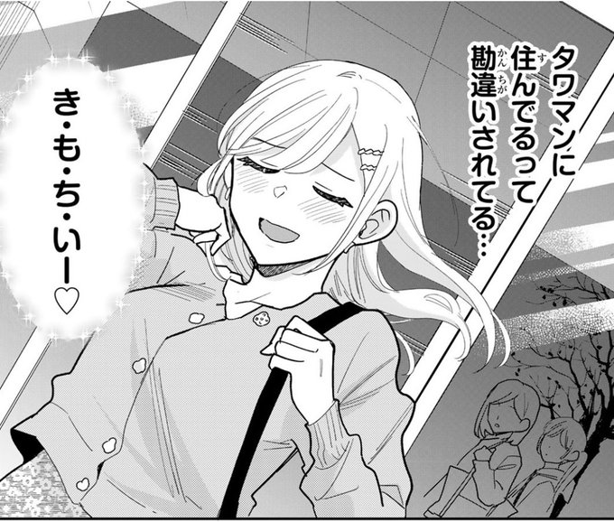 バカタレすぎる 