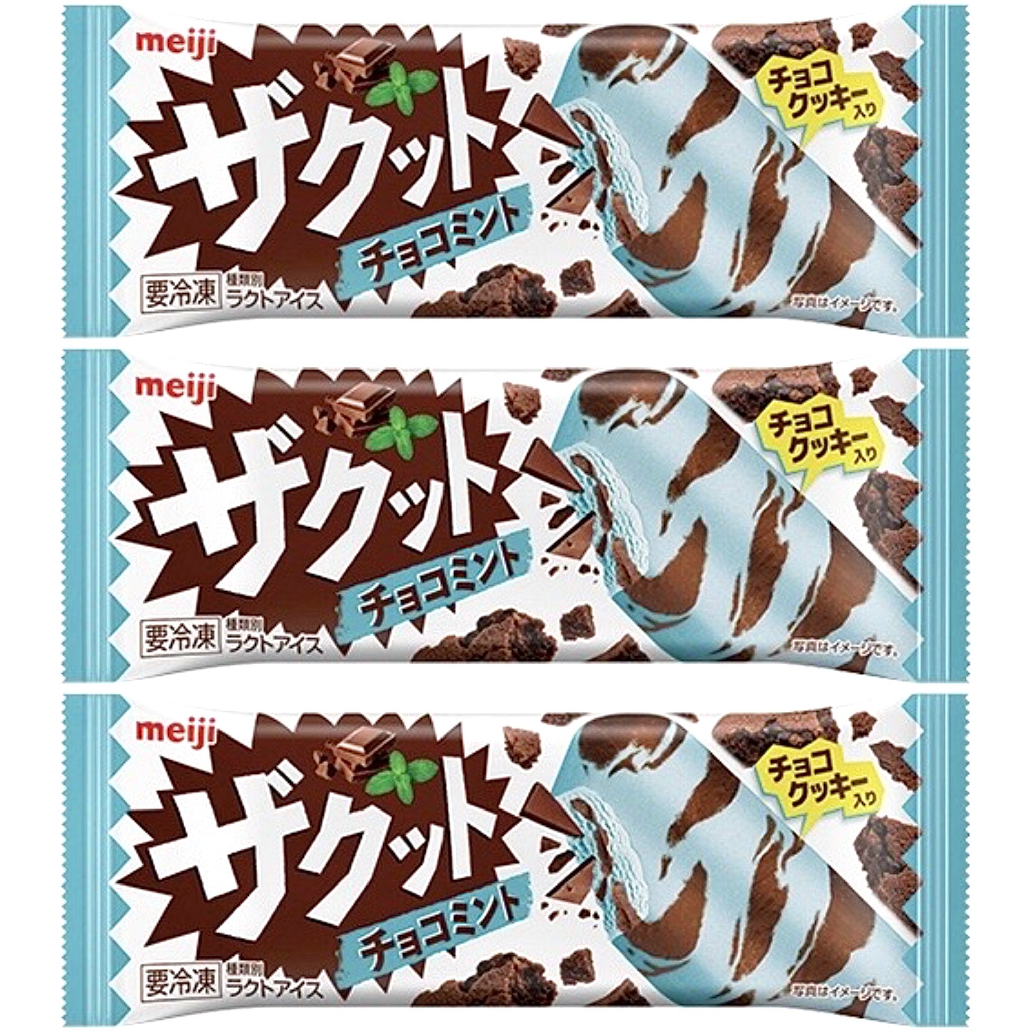 進撃のグルメ＠コンビニ新商品とチェーン店の新メニュー＠SHINGEKI on