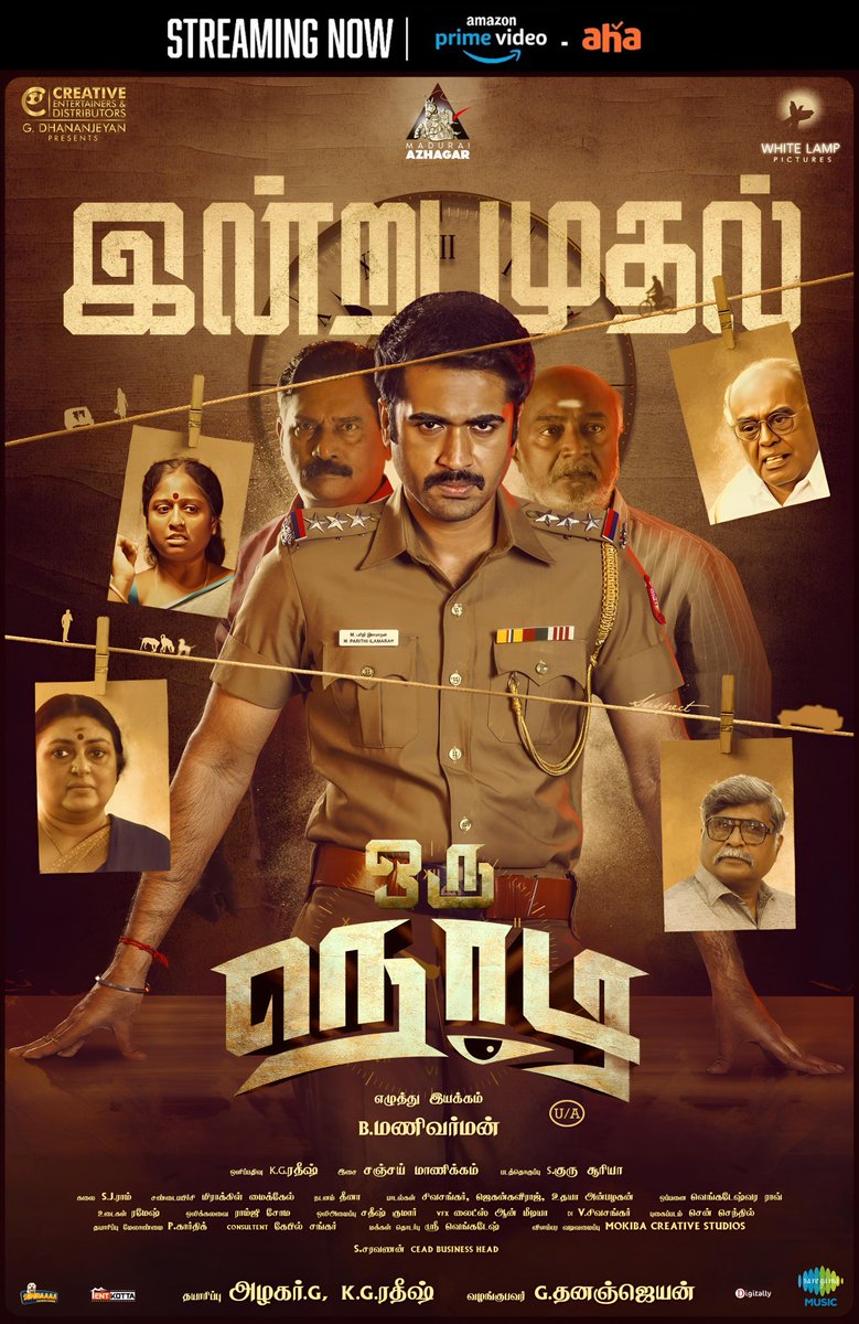 #OruNodi #ஒருநொடி - An acclaimed Thriller is Now Streaming On @PrimeVideoIN & @ahatamil ⏳ #OruNodiOnPrime #OruNodiOnAha @TamanActor @ManiVarman23 @dhananjayang @creativeent4 @White_lampoffl @kg_ratheesh2 @guru_sgs @sanjayyy_music @Alagargaa @ProSrivenkatesh @digitallynow