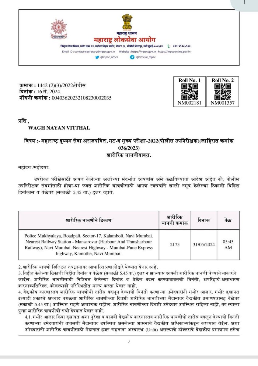 FutureMpsc12's tweet photo. मा. @mpsc_office आज PSI 2022 च्या शारीरिक चाचणी दरम्यान नयन विठ्ठल वाघ या विद्यार्थ्यांचा पाय मोडला असून तो सध्या Hospital 🏥मध्ये आहे.पुढील x-ray ची Process चालू आहे. आयोगाने नयनचा शारीरिक चाचणीसाठी नक्की विचार करून त्याला दिलासा द्यावा ही विनंती.🙏
@AbhiPawarBJP 
@RRPSpeaks https://t.co/JSbpUaV3Oo