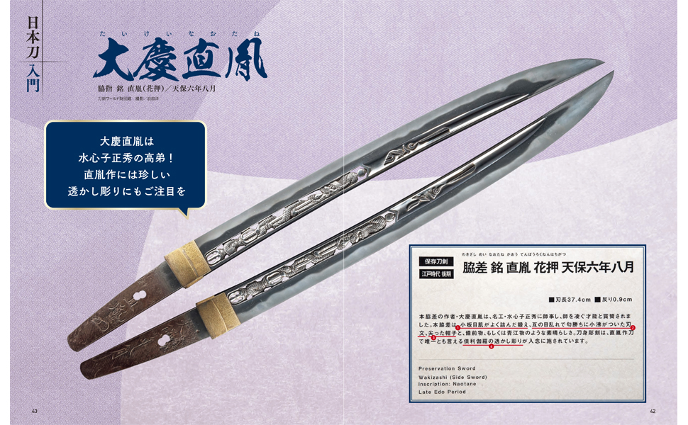 珍品!!　珍しい刀剣型彫り　　刀剣彫り物　型取り　石膏　美術品 日本刀の彫物（刀身彫刻・樋）／ホームメイト