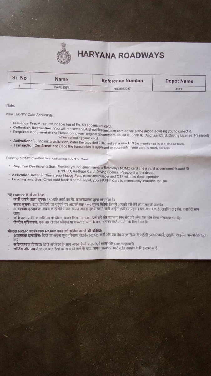 KapilSangwa's tweet photo. मैं एक किसान हूं मुझे और मेरे परिवार को हैप्पी कार्ड को अपलाई किए एक महीने से ऊपर हो गया है लेकिन अभी तक हरियाणा रोडवेज जींद की तरफ से कोई मैसेज नहीं आया है ना ही आयुष्मान कार्ड तथा राशनकार्ड बना है कृप्या हैप्पी कार्ड, आयुष्मान कार्ड तथा राशनकार्ड बनवाने का कष्ट करें 9466061687 https://t.co/4kVqRmnJRb