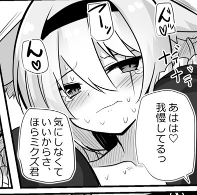 ウチヨソスケベskebピクチャ部 