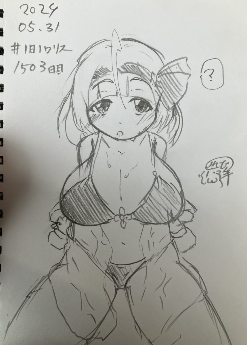 #1日1ロリス
1503日目。
暑くて水着なロリスちゃん 