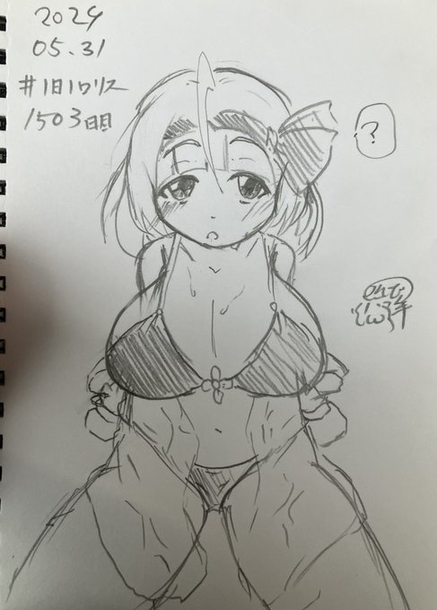 #1日1ロリス
1503日目。
暑くて水着なロリスちゃん 