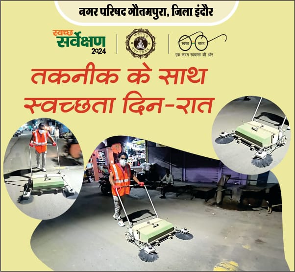 CMOGAUTAMPURA802268 (@cmogautampura) on Twitter photo 