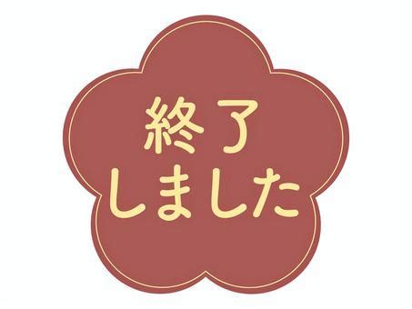 d51158's tweet photo. @bamboo_ya555 https://t.co/mP6rSIC8zE