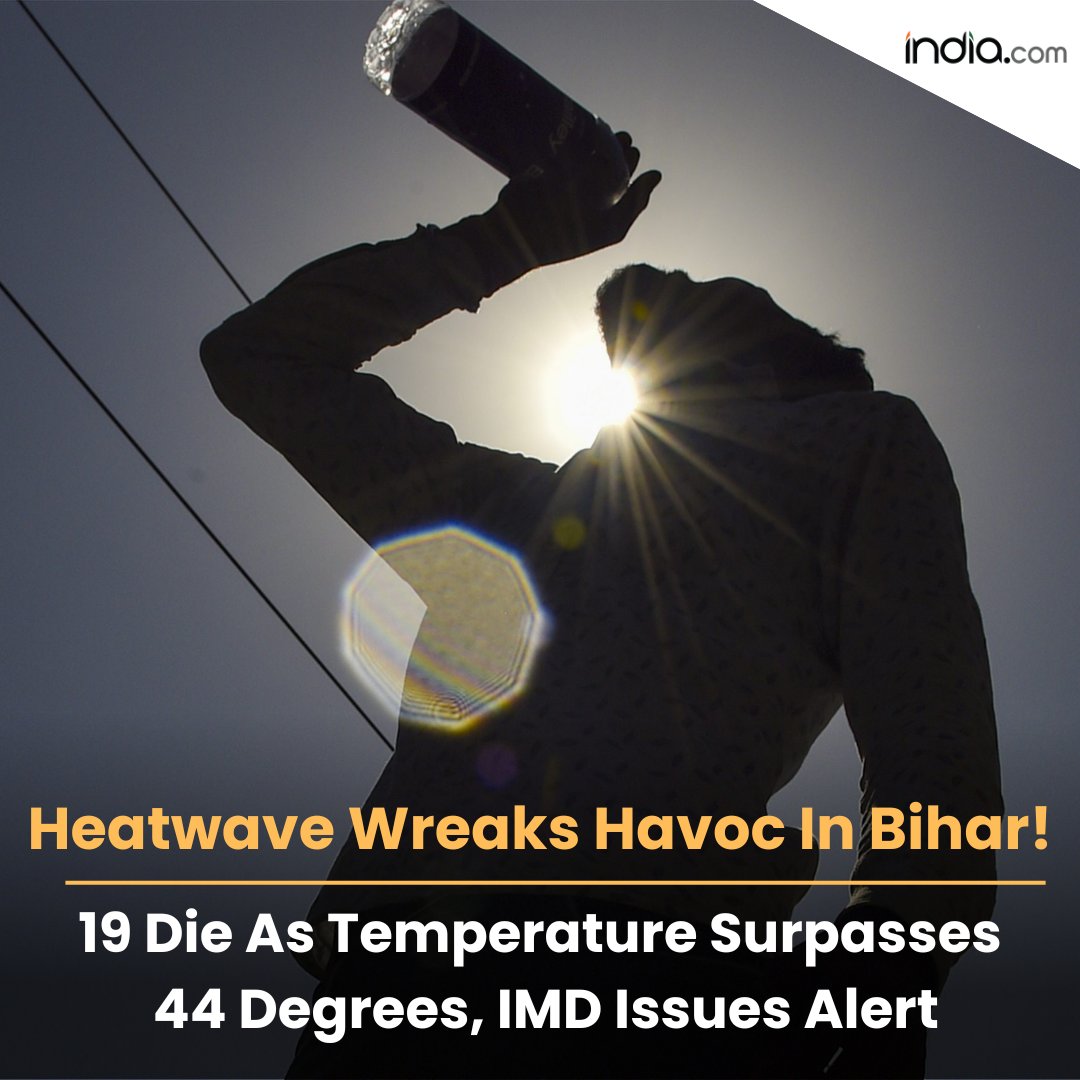 At least 19 people have died as Bihar experiences intense heatwave conditions.

Read More: india.com/bihar/bihar-he…

#Bihar #HeatWave #heatwaves #NorthIndia